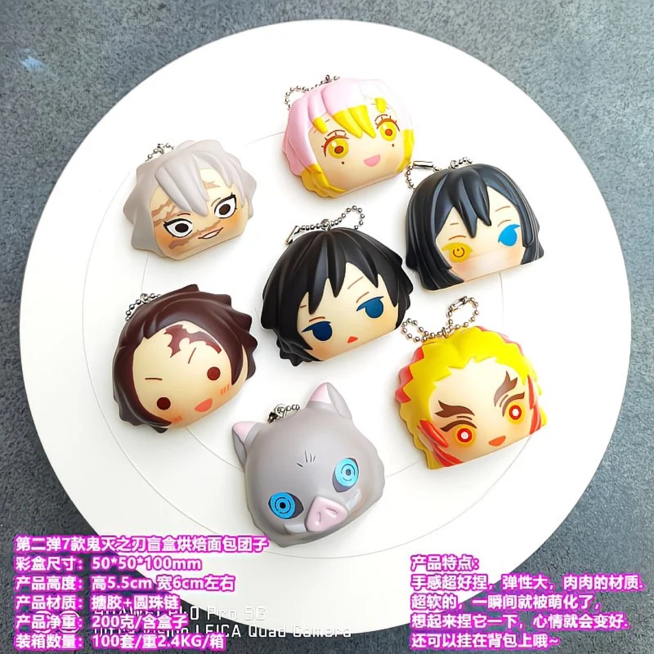 祖国版鬼灭之刃捏捏团子炭治郎祢豆子善逸挂件动漫手办模型摆件