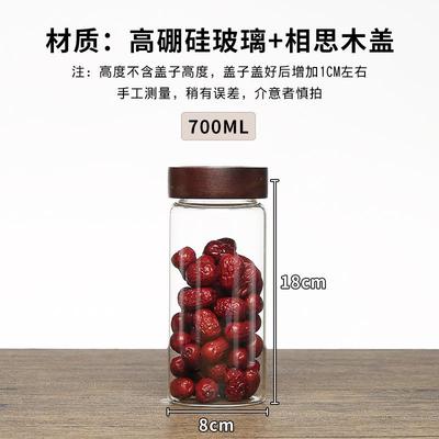文玩密封储物罐老山檀养珠罐沉香养香罐佛珠手串收纳盒核桃展示瓶