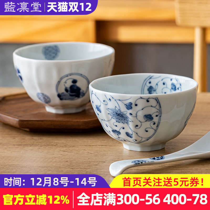 日本进口陶瓷饭碗家用4.9英寸碗