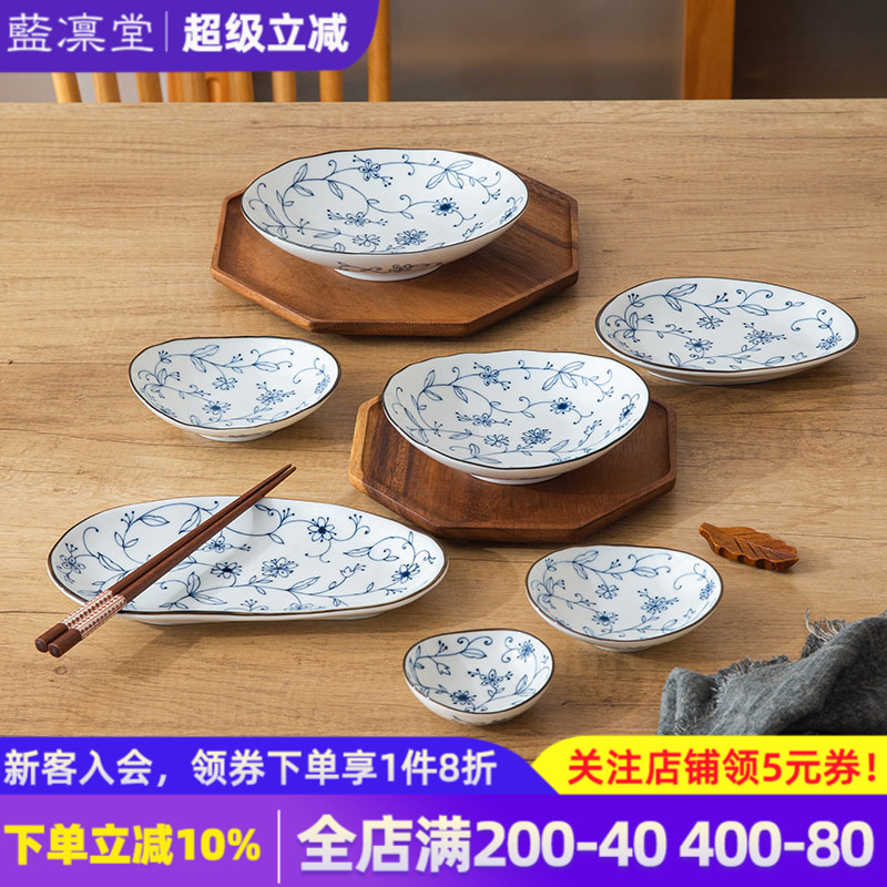 光峰线餐具日本陶瓷盘子调味碟