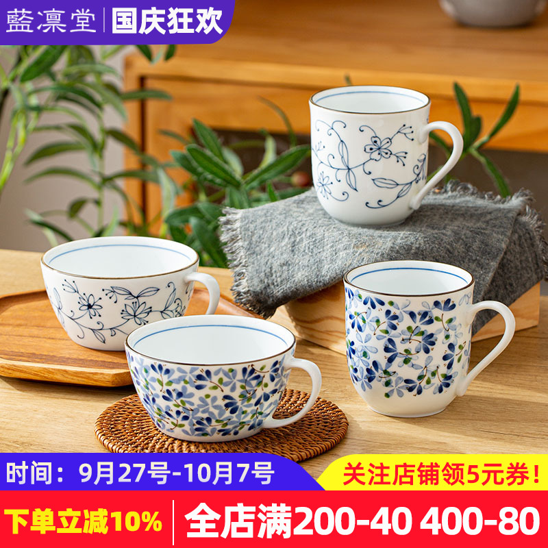 马克杯水杯茶杯日式进口陶瓷杯