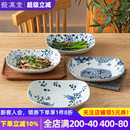 蓝凛堂日本进口菜盘长方形盘子陶瓷餐盘家用日式 青花深盘长方盘