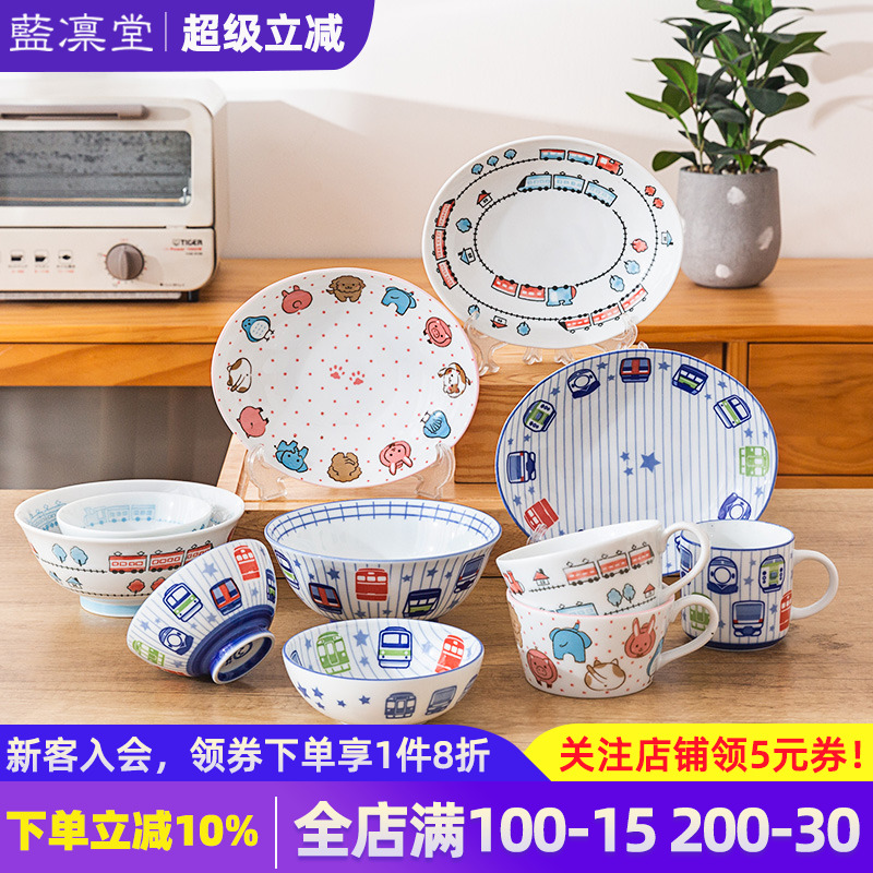 陶瓷日本儿童餐具套装可爱陶瓷