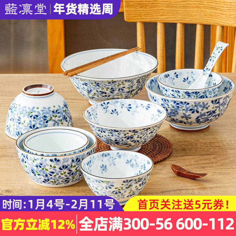 光峰小蓝芽碗日本进口陶瓷饭碗汤碗面碗大碗盘子家用日式餐具小碗,餐饮具,碗,淘宝优惠券,粉丝福利购,淘宝优惠卷