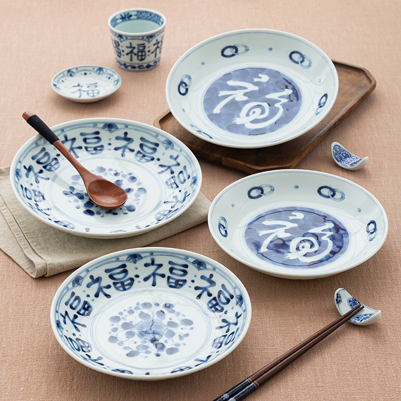 蓝凛堂青花瓷盘子菜盘家用可微波炉盘子过年深盘新款陶瓷汤盘圆盘
