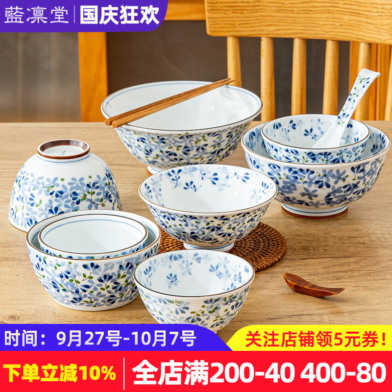 陶瓷小蓝芽日本进口餐具