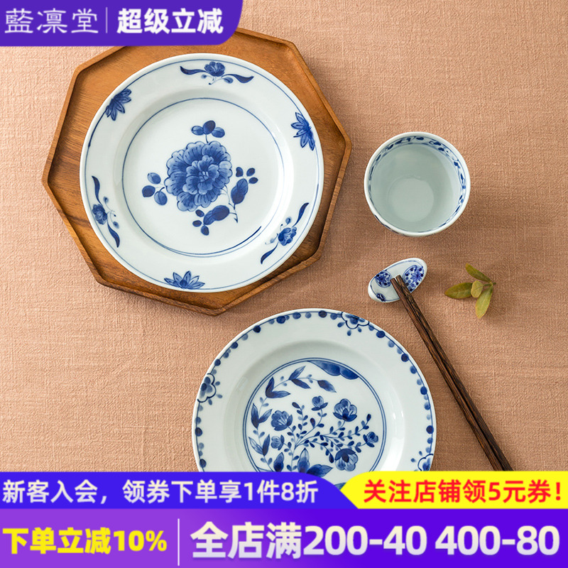 蓝凛堂深盘陶瓷圆日式6寸釉下彩