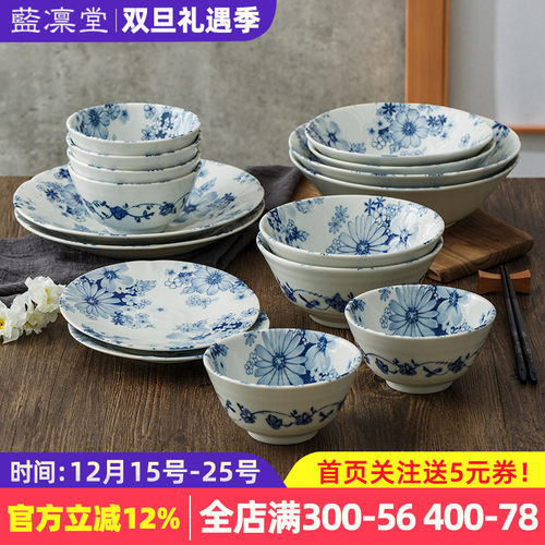 有古窑日本进口陶瓷餐具