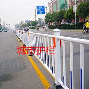 锌钢市政道路设施销售隔离疯抢交通全民城Q市静电活动喷漆护栏