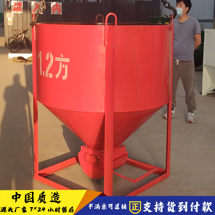 混凝土料斗塔机塔吊吊斗