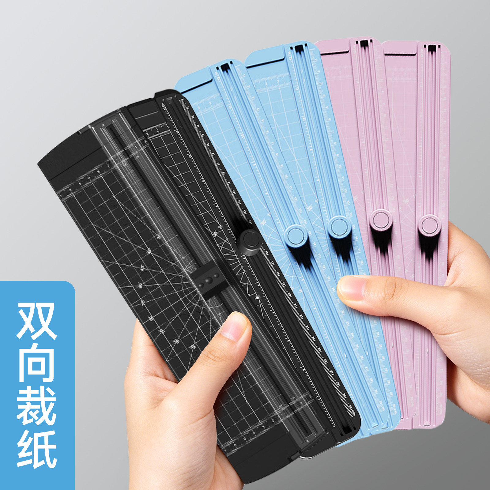 A4切纸刀小型便携塑料裁纸机神器照片切割器迷你闸刀铡纸刀手动四合一滑动裁纸器相片纸张裁剪器桌面铡刀切圆