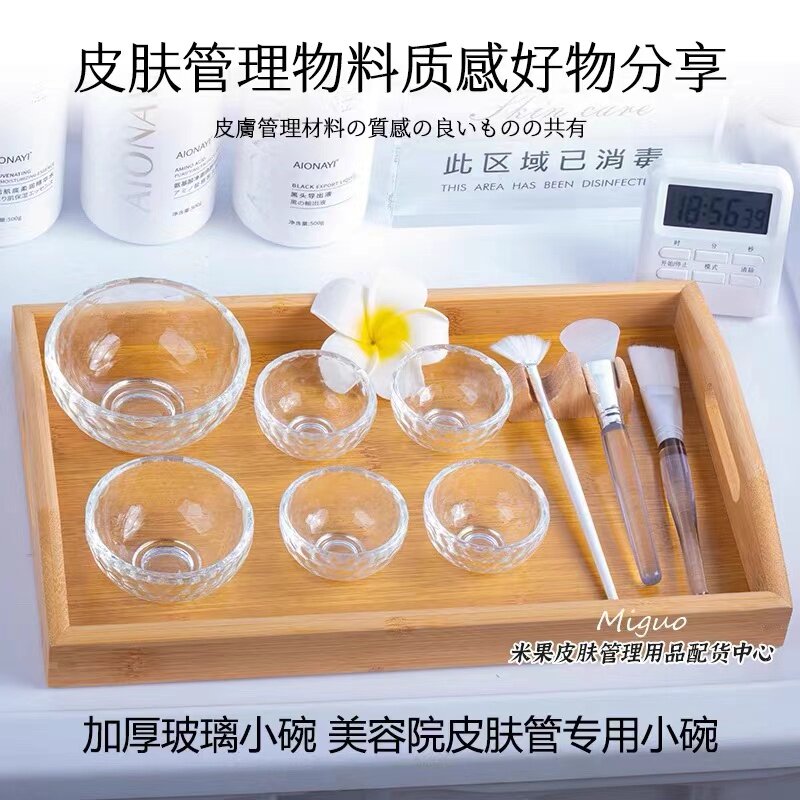 透明水晶玻璃碗调面膜精油乳液圆化妆/美容工具