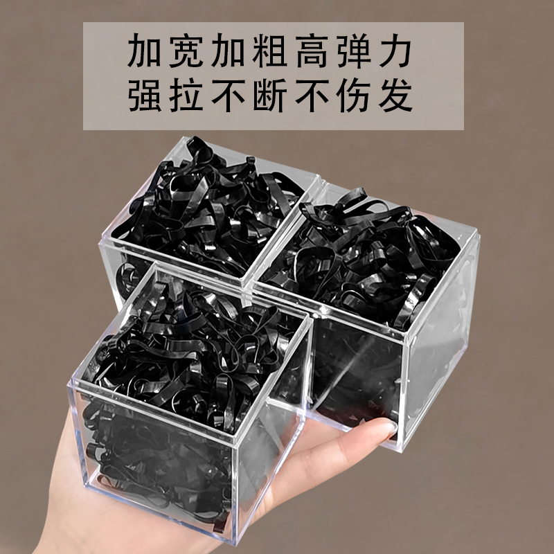 一次性橡皮筋儿童不伤黑色