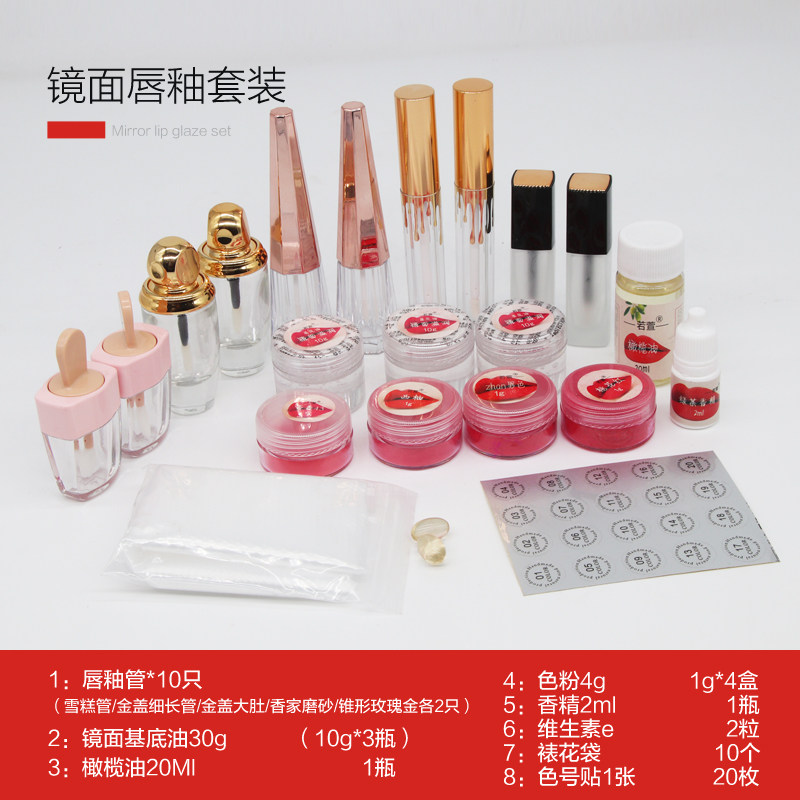 自制口红唇釉材料包唇彩唇釉基料diy原料包套装基底油蜂蜡材料包|ruв категории Косметика, помада/помада - от Buy2taobao.com для оказания профессиональной услуги покупки агента Taobao