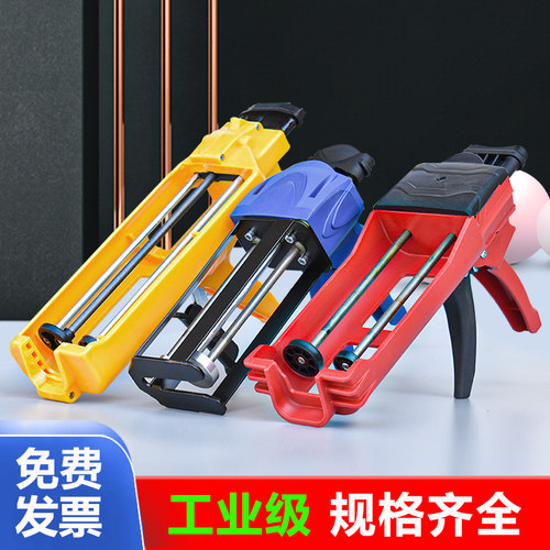 手动双管AB胶枪400ML同心圆