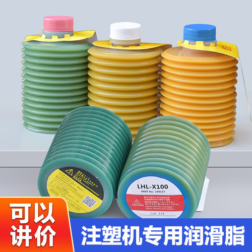 进口CNC加工中心专用润滑脂