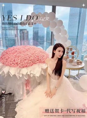 速99/9京99/199朵玫瑰花束同鲜花递同城订婚生日礼物MUN北上海城