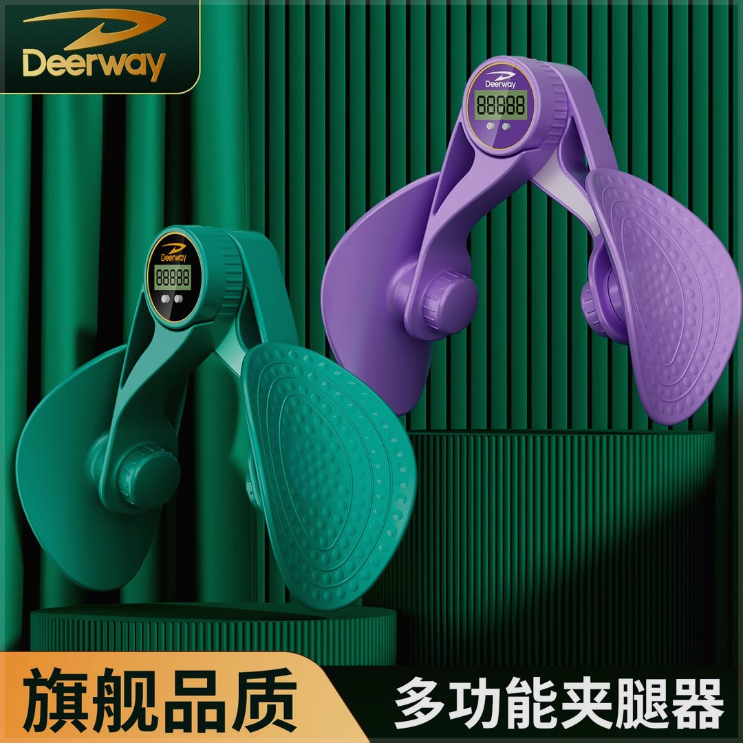 deerway/德尔惠全新夹腿器美腿器盆底肌训练器瑜伽健身运动通用