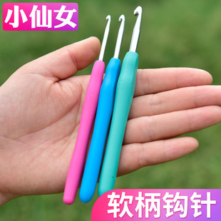 硅胶手工编织毛线包包DIY材料包 软柄勾针钩针工具套装