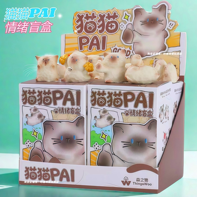 正版猫猫PAI情绪盲盒暹罗猫摆件创意情侣成对手办桌面生日礼物女