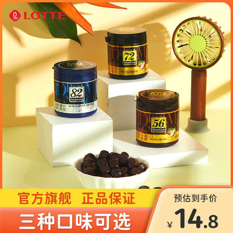 lotte/乐天巧克力韩国黑巧克力豆可可脂苦休闲零食罐装72%56%梦