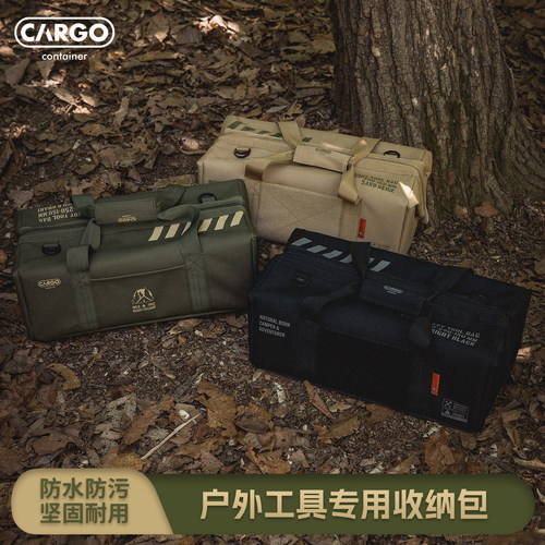 韩国CARGO户外工具包收纳包