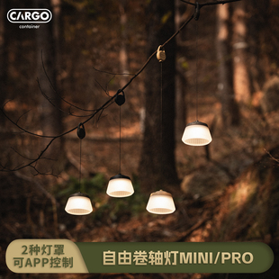 韩国CARGO CONTAINER卷轴灯户外露营灯室内吊灯照明氛围灯复古灯