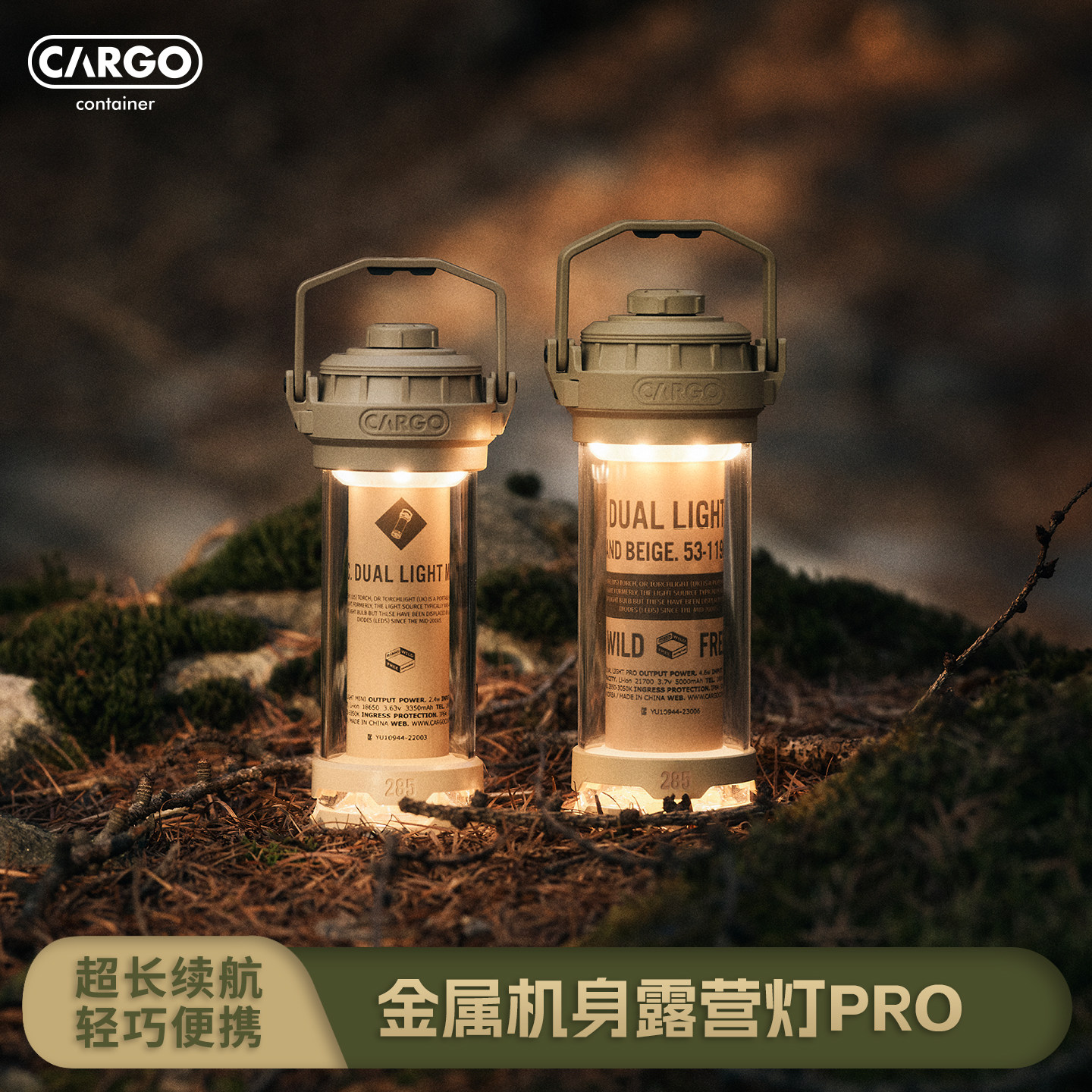 CARGO氛围灯户外灯照明马灯超长续航野营灯充电氛围灯户外帐篷灯,户外/登山/野营/旅行用品,营地灯/帐篷灯,淘宝优惠券,粉丝福利购,淘宝优惠卷