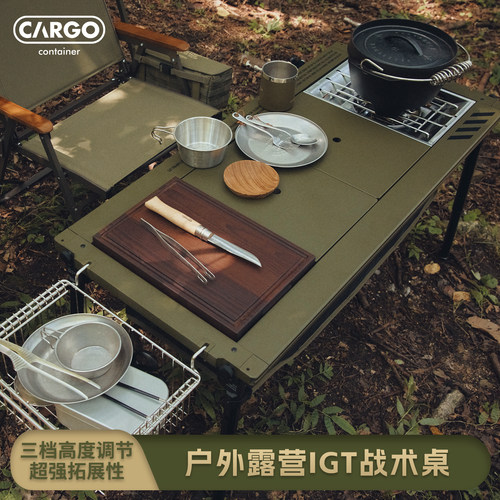 户外折叠桌铝合金蛋卷桌