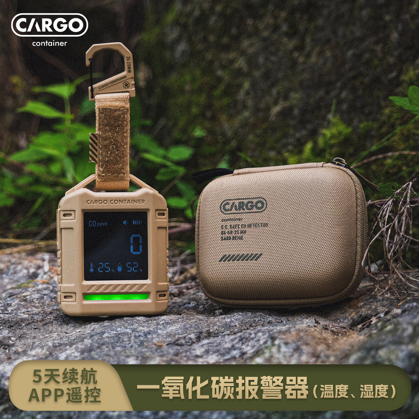 韩国CARGO一氧化碳报警器户外露营帐篷房车便携式取暖浓度检测仪