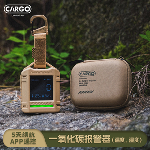 取暖浓度检测仪 韩国CARGO一氧化碳报警器户外露营帐篷房车便携式