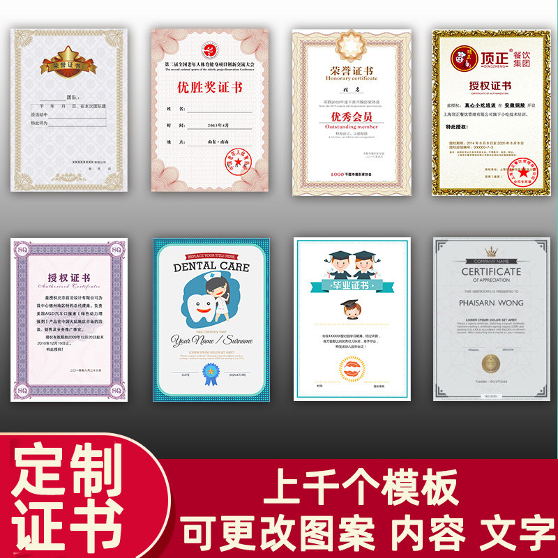 20张起夏令营英语游泳A3结业证书