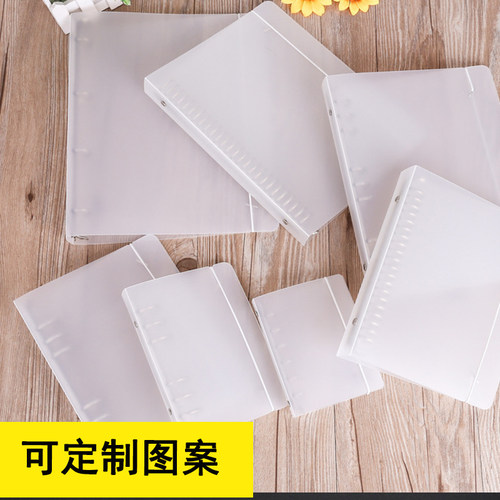 打孔活页本外壳单卖4办公文件夹