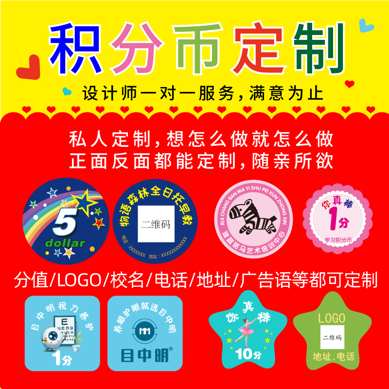 体育书法瑜伽跆拳道武术积分卡