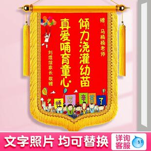 送医生的锦旗819医师节礼物定制实用旌旗订做高档礼盒装感谢赠送