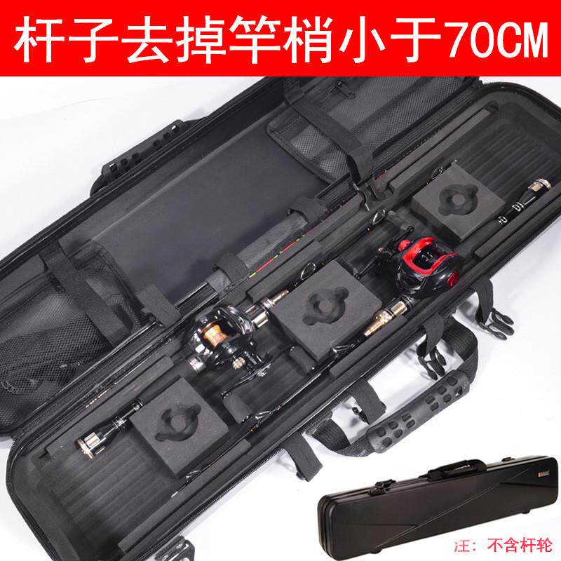 筏钓专用竿包多功能桥筏路亚竿包筏竿包水滴免拆线组轮筏杆包硬壳