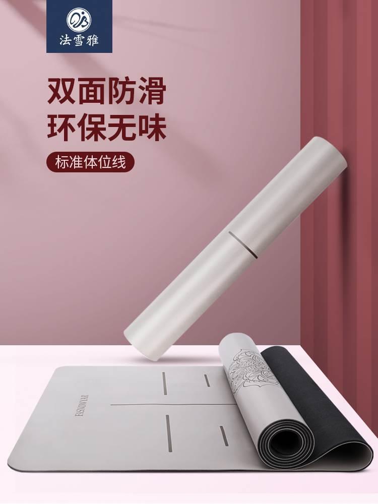瑕疵烫金土豪垫PU天然橡胶瑜伽垫干湿防滑专业体位线教练瑜伽垫微