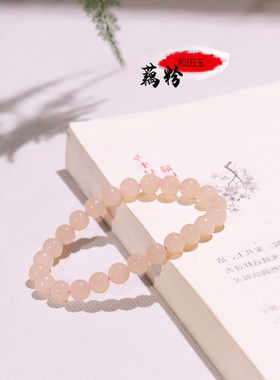 美域手串圆珠单圈和田玉天然