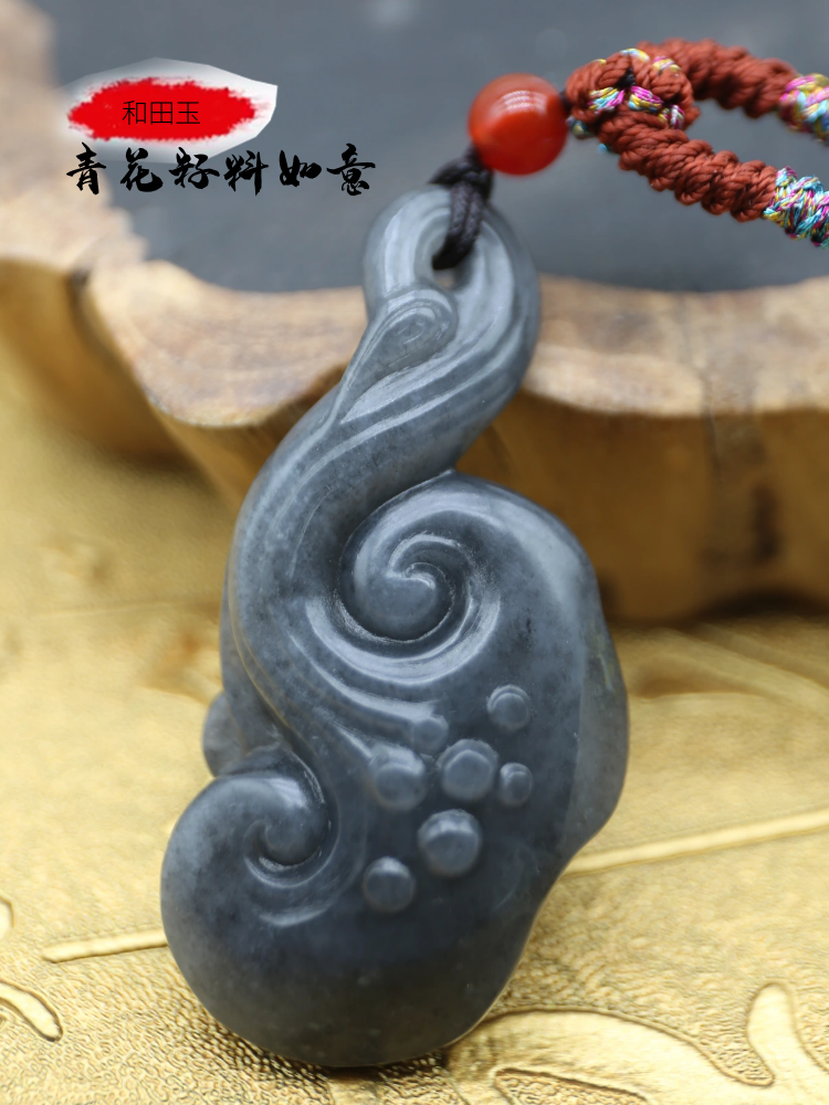 新疆和田玉青花籽料如意吊坠天然玉坠玉佩男女挂件玉石