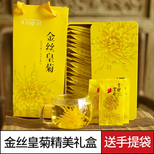 金丝皇菊菊花茶小礼盒泡开6-8厘米独立包装一朵一杯金丝菊花茶