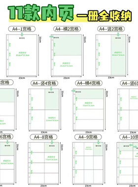 a4卡册内页九宫格透明活页收纳册内膜3寸4寸5寸6寸爱豆专辑明信片卡片收纳册四宫格镭射票拍立得相册内页4孔