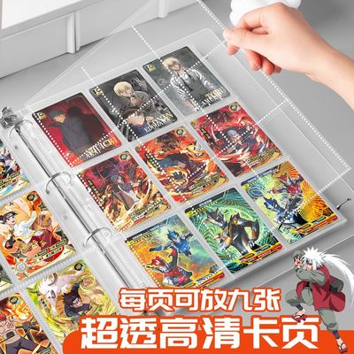 A4卡册大容量谷子3寸4寸小卡收纳