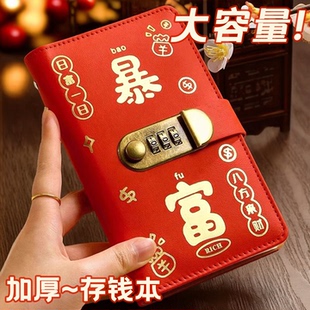 2025暴富百元钞钱包新款有密码锁大钞收纳零钱包钞票收纳册大容量