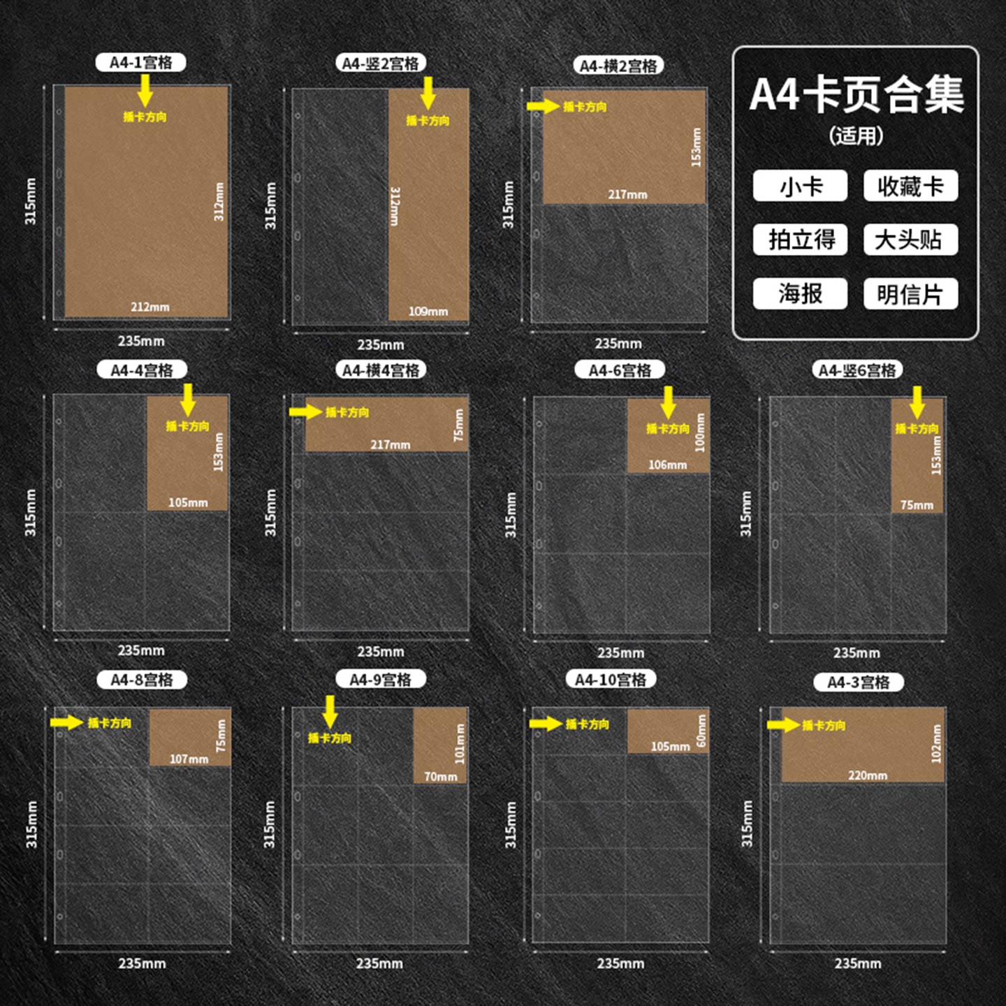【暑期特惠】a4卡册内页九宫格四宫格高透明活页收纳册内膜3寸4寸6寸爱豆专辑明信片卡片收纳册镭射票拍立得
