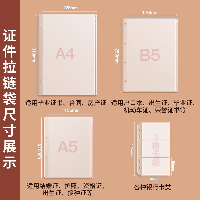 【新品爆款】全家证件一件收纳册