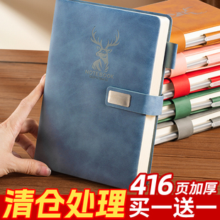 超厚笔记本 a5记账本高档商务工作办公加厚记事本定制可印logo简约高颜值学生考研会议记录本 本子2024年新款