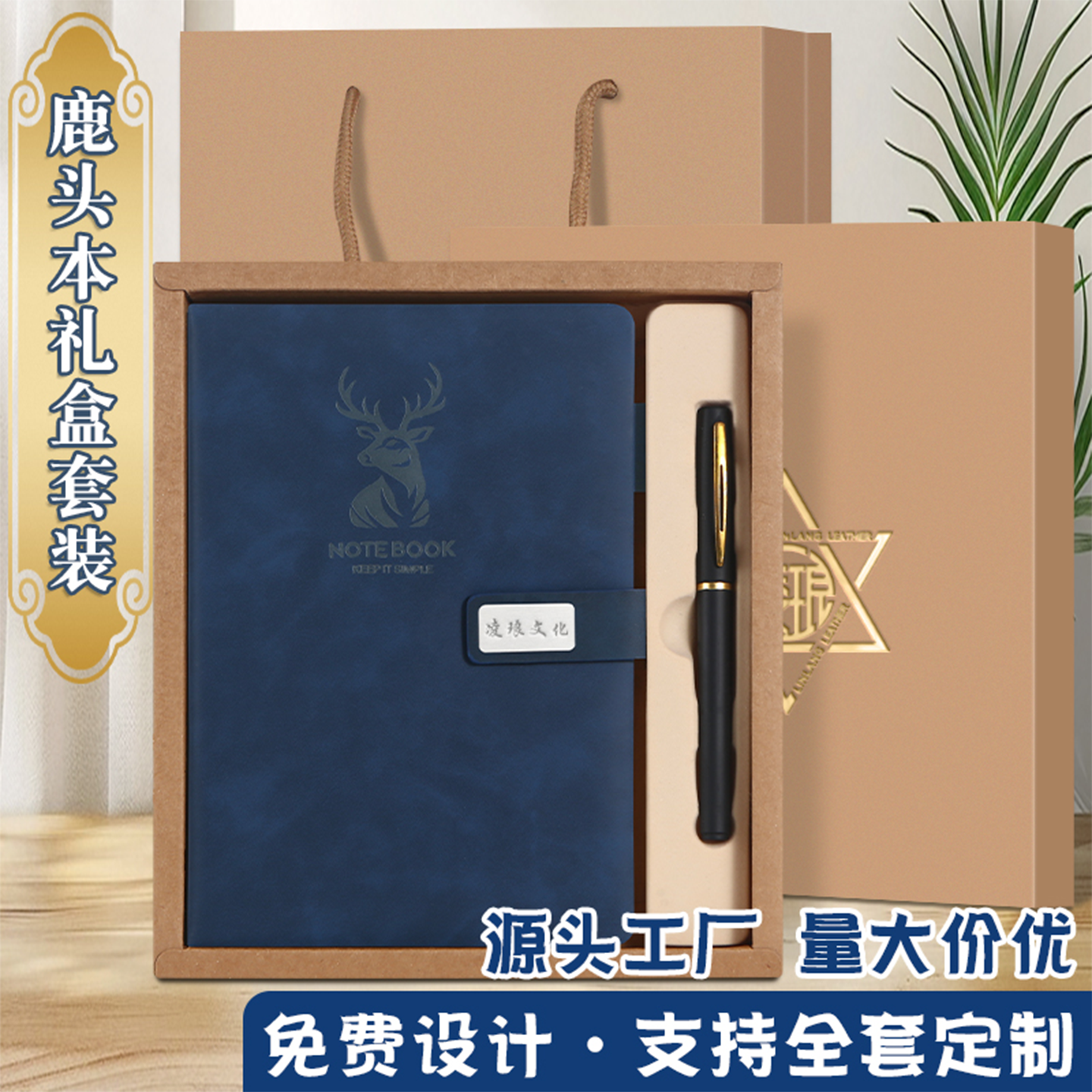 2025年新款笔记本本子高颜值加厚记事本a5日记本商务办公工作会议记录本精致高级感订做定制可印logo图案文字