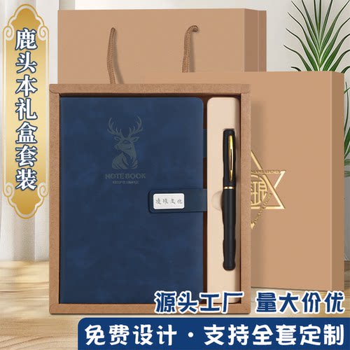 2025年新款笔记本本子高颜值加厚记事本a5日记本商务办公工作会议记录本精致高级感订做定制可印logo图案文字