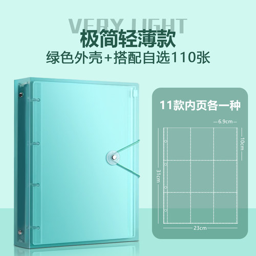 A4活页卡册内页单格四格双面九宫格明信片镭射卡票根资料册追星收纳册