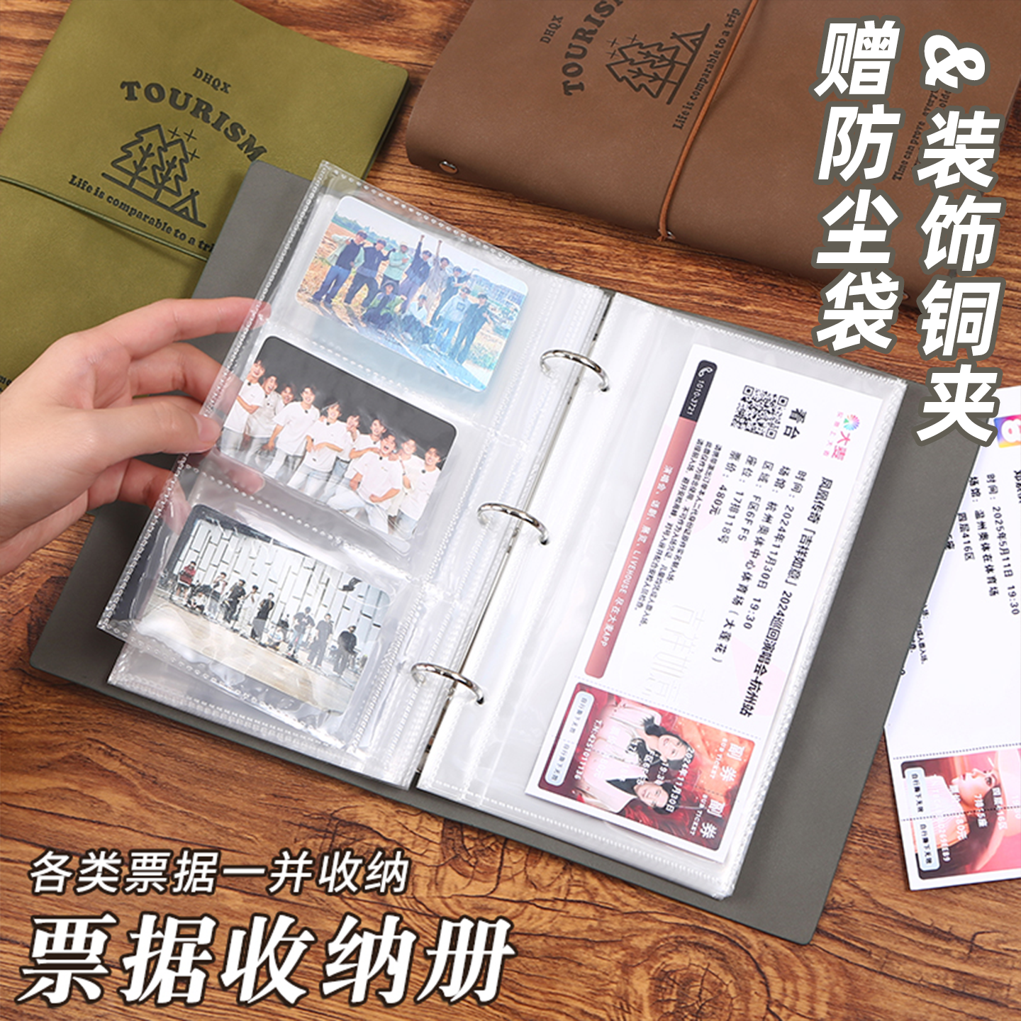 拍立得卡册A5相纸相册皮革图案不爆本活页可拆装3寸照片收纳本拍立得相册收纳册车票门票票据收纳册存单夹